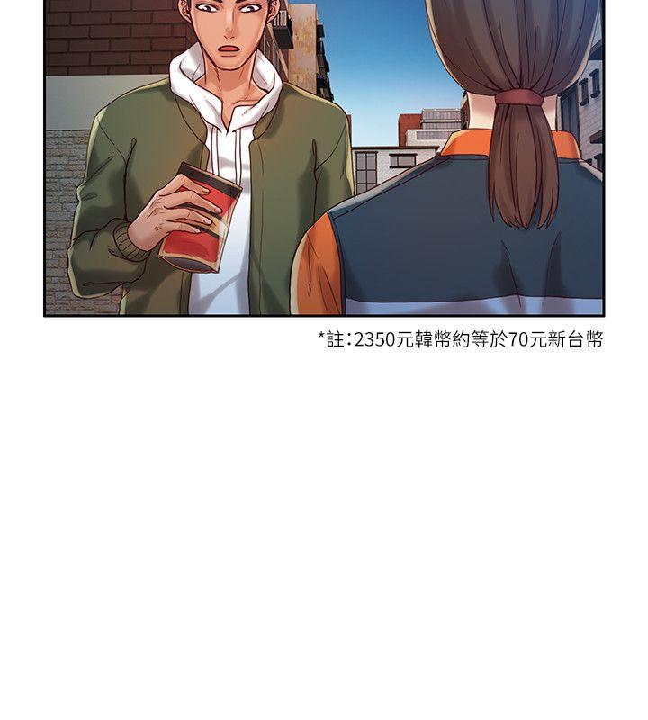 [韩国漫画] 狼爪下的少女 剧情,女教师#[26P]-21