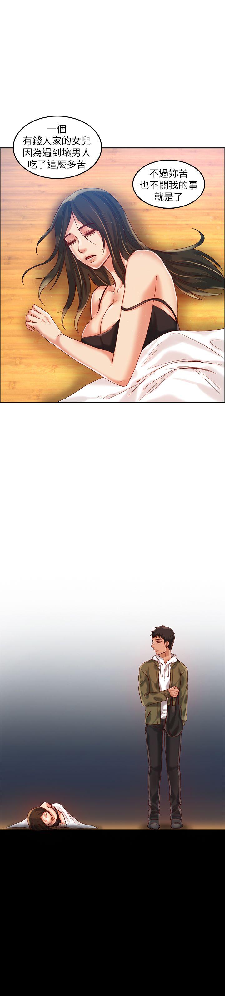 [韩国漫画] 狼爪下的少女 剧情,女教师#[26P]-26