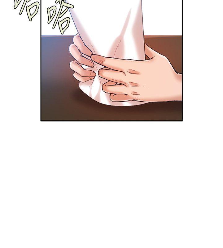 [韩国漫画] 狼爪下的少女 剧情,女教师#[26P]-3