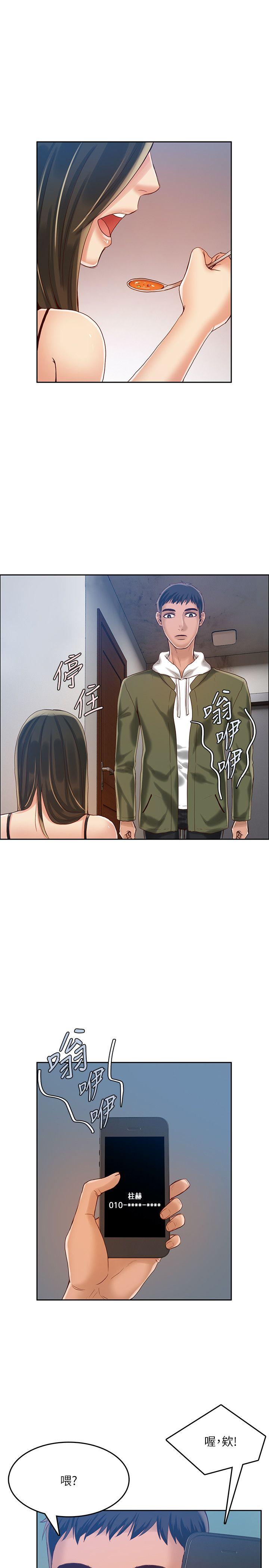 [韩国漫画] 狼爪下的少女 剧情,女教师#[25P]-10