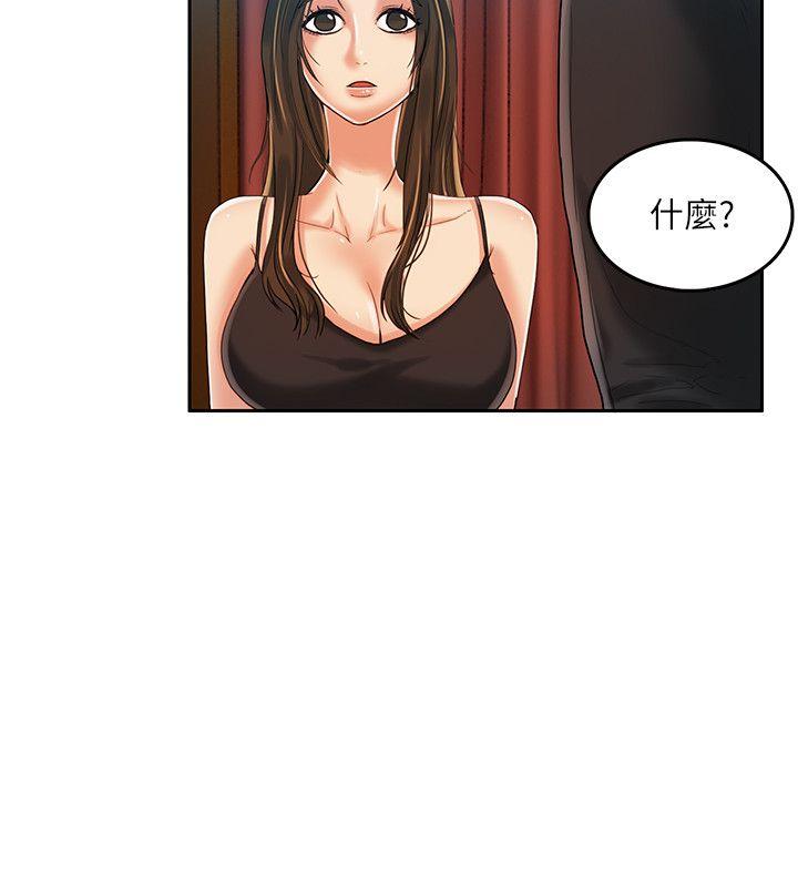 [韩国漫画] 狼爪下的少女 剧情,女教师#[25P]-13