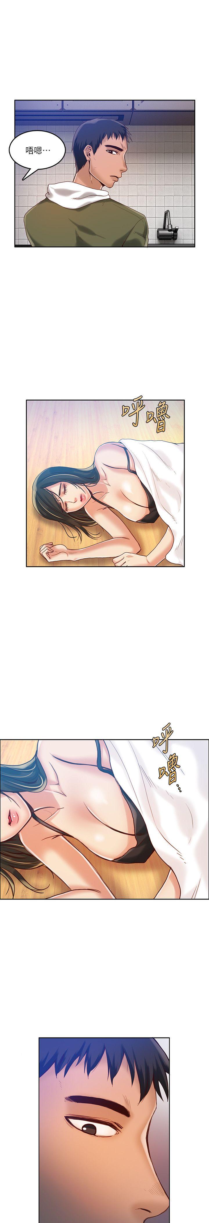 [韩国漫画] 狼爪下的少女 剧情,女教师#[25P]-2
