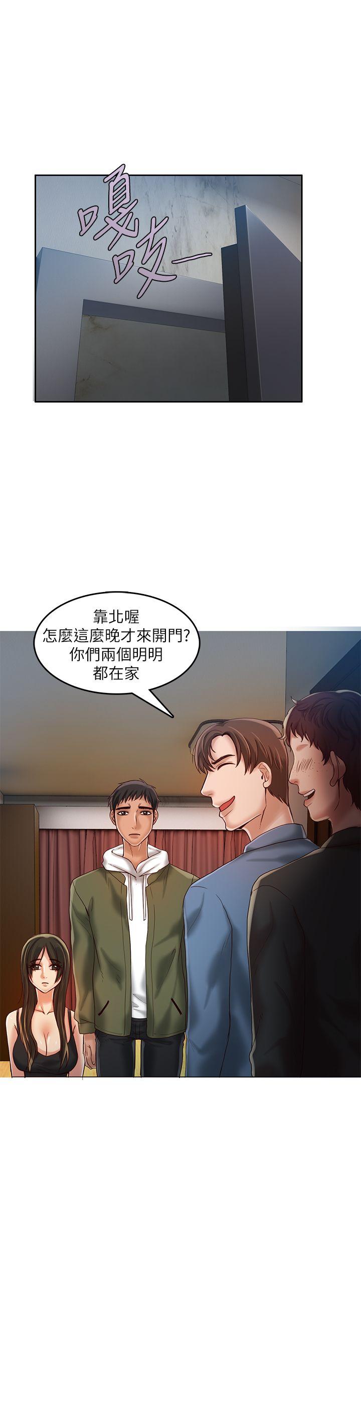 [韩国漫画] 狼爪下的少女 剧情,女教师#[25P]-25