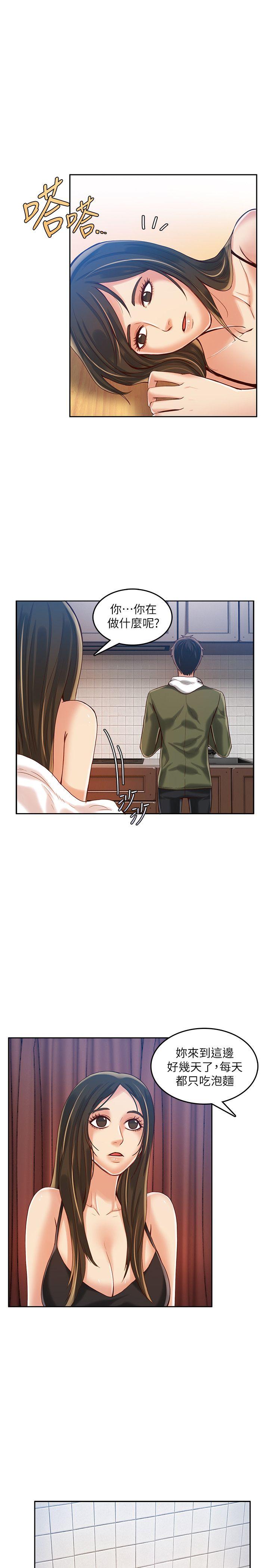 [韩国漫画] 狼爪下的少女 剧情,女教师#[25P]-4