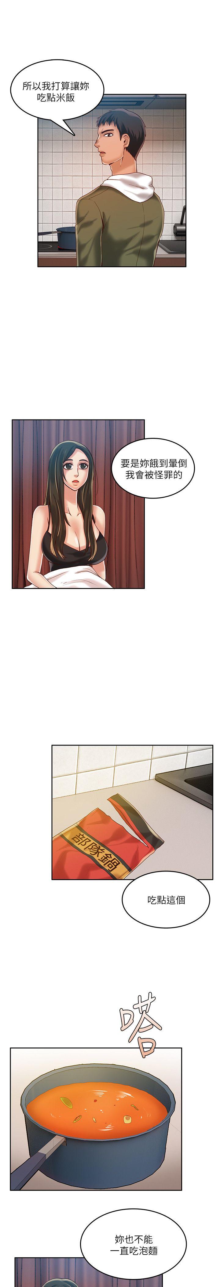 [韩国漫画] 狼爪下的少女 剧情,女教师#[25P]-6