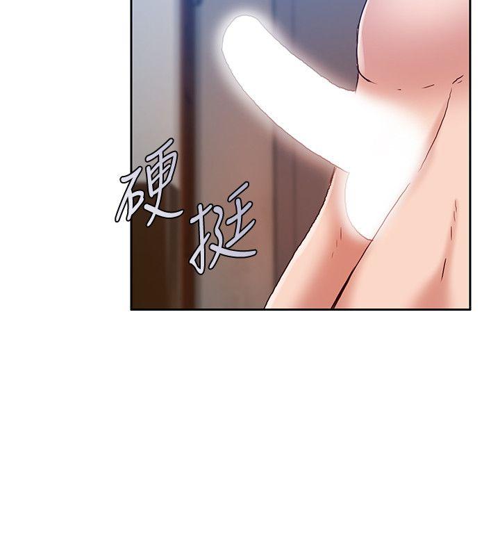 [韩国漫画] 狼爪下的少女 剧情,女教师#[26P]-10
