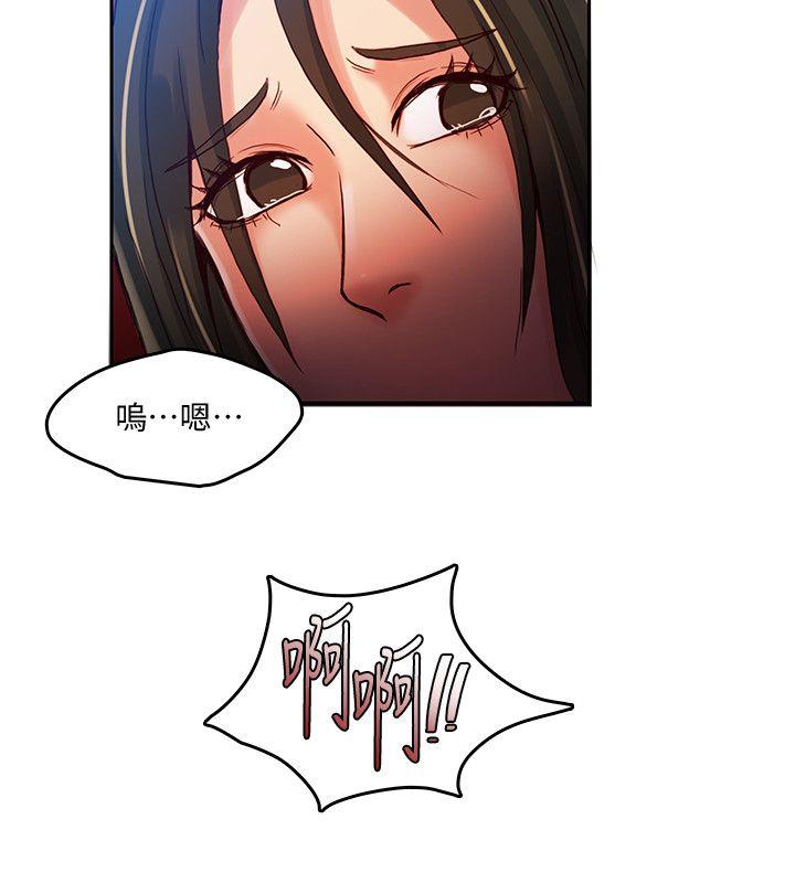 [韩国漫画] 狼爪下的少女 剧情,女教师#[26P]-12