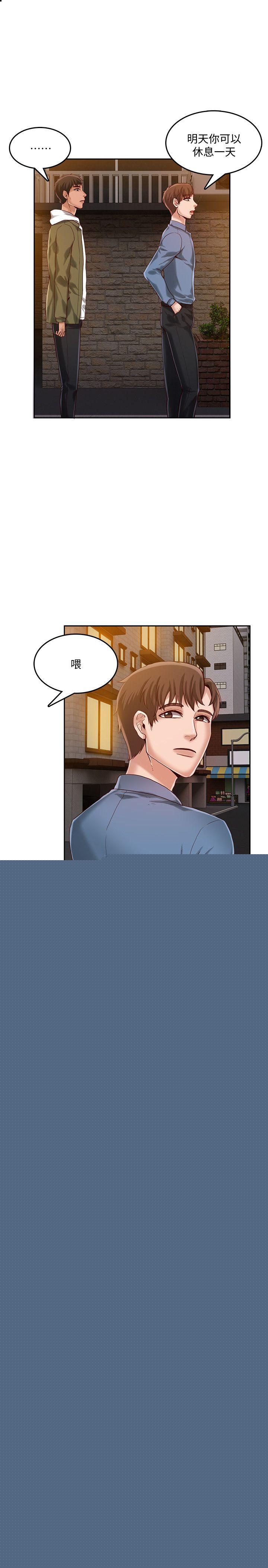 [韩国漫画] 狼爪下的少女 剧情,女教师#[26P]-15