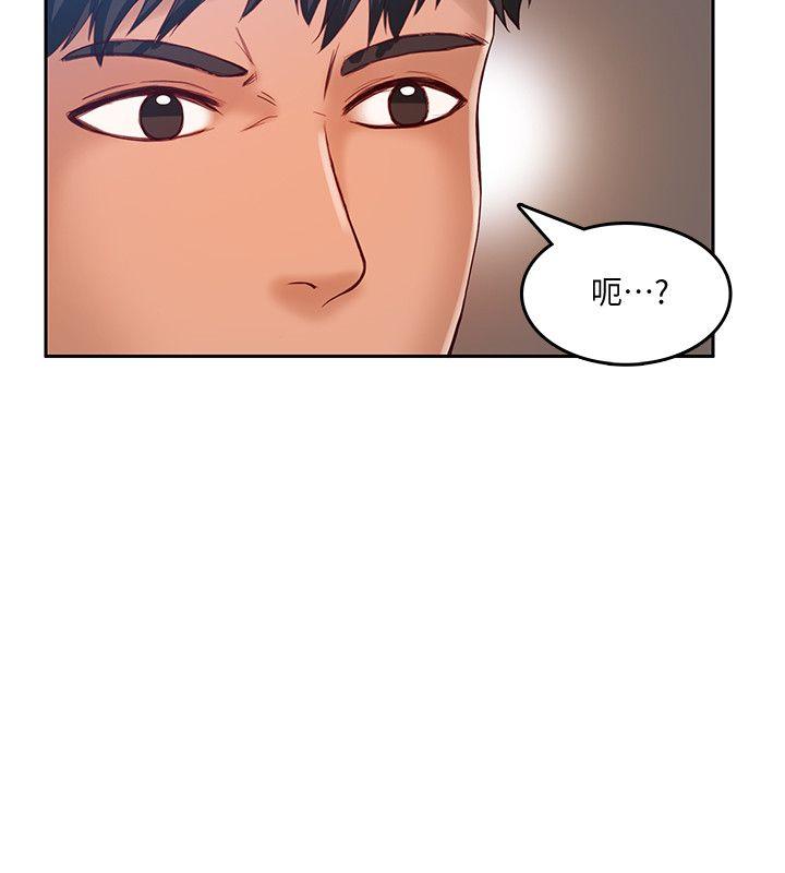 [韩国漫画] 狼爪下的少女 剧情,女教师#[26P]-18