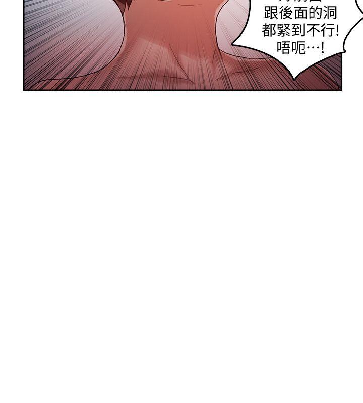 [韩国漫画] 狼爪下的少女 剧情,女教师#[26P]-24