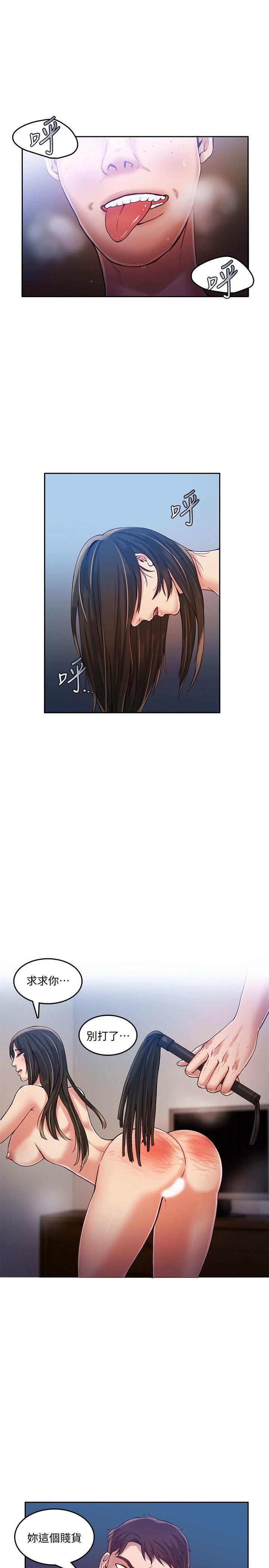 [韩国漫画] 狼爪下的少女 剧情,女教师#[26P]-3