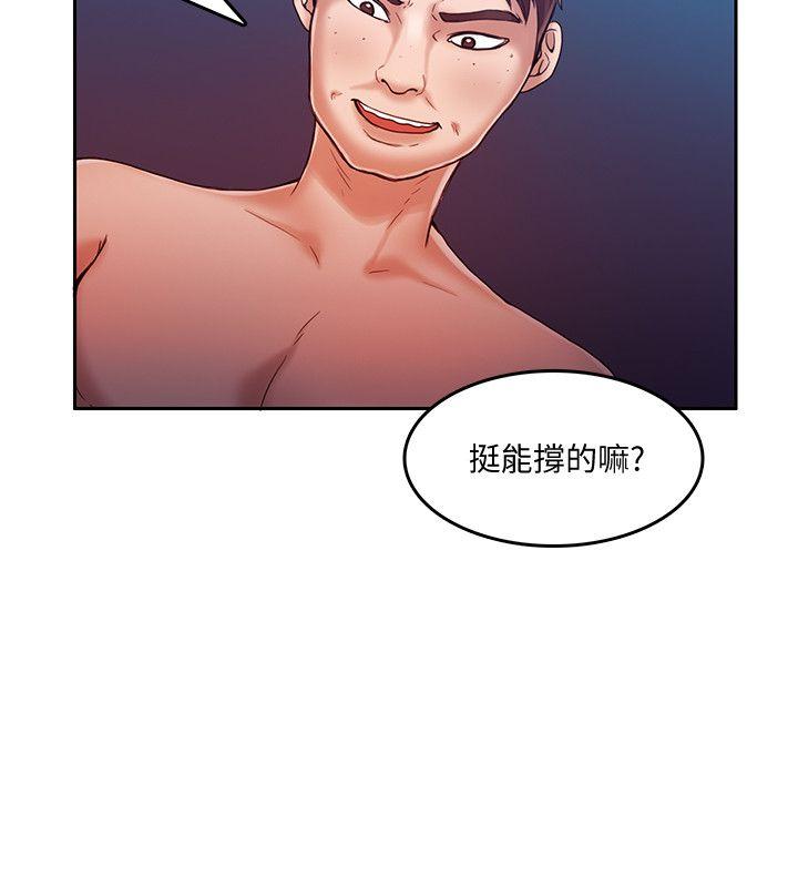 [韩国漫画] 狼爪下的少女 剧情,女教师#[26P]-4