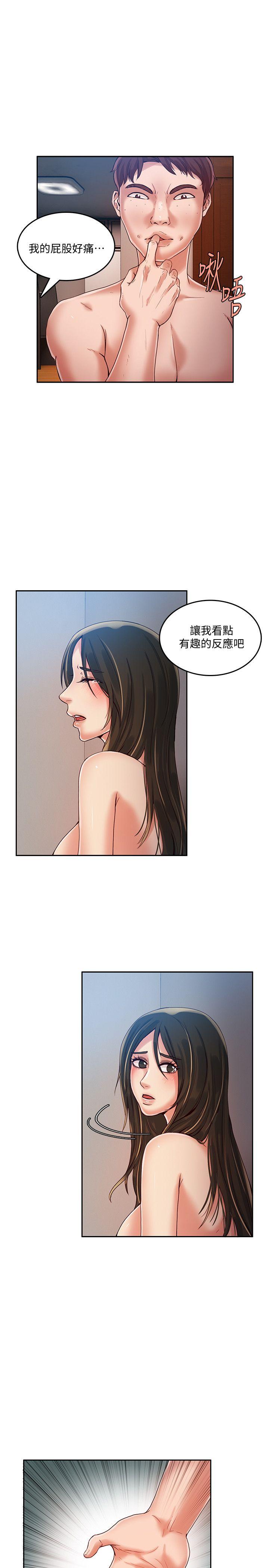 [韩国漫画] 狼爪下的少女 剧情,女教师#[26P]-7