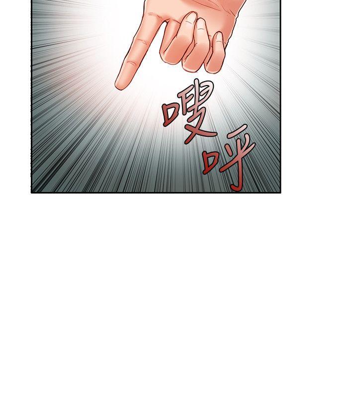 [韩国漫画] 狼爪下的少女 剧情,女教师#[26P]-8