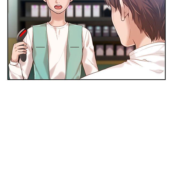 [韩国漫画] 狼爪下的少女 剧情,女教师#[26P]-17