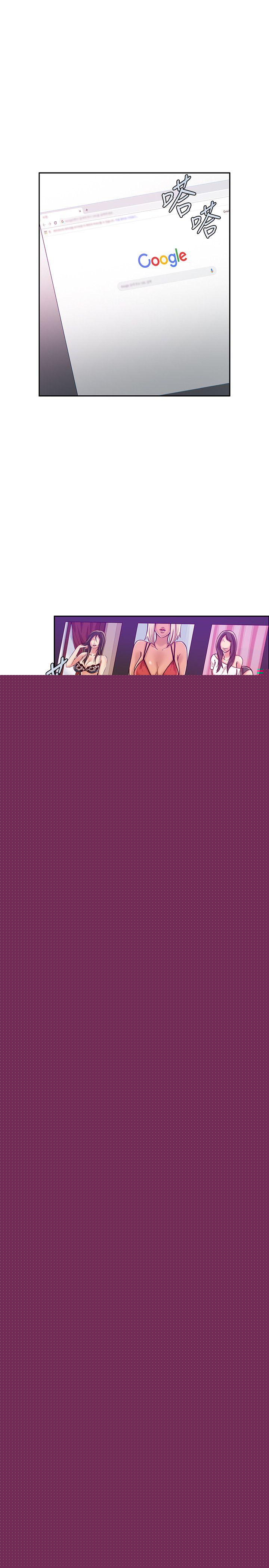 [韩国漫画] 狼爪下的少女 剧情,女教师#[26P]-2