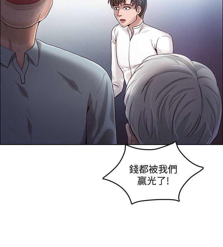 [韩国漫画] 狼爪下的少女 剧情,女教师#[26P]-9