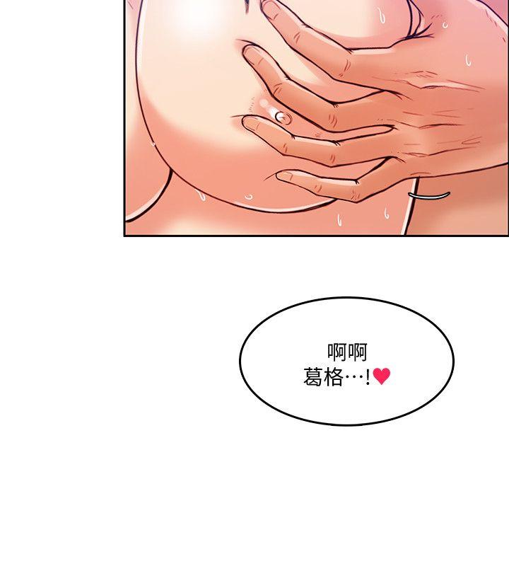 [韩国漫画] 狼爪下的少女 剧情,女教师#[26P]-17