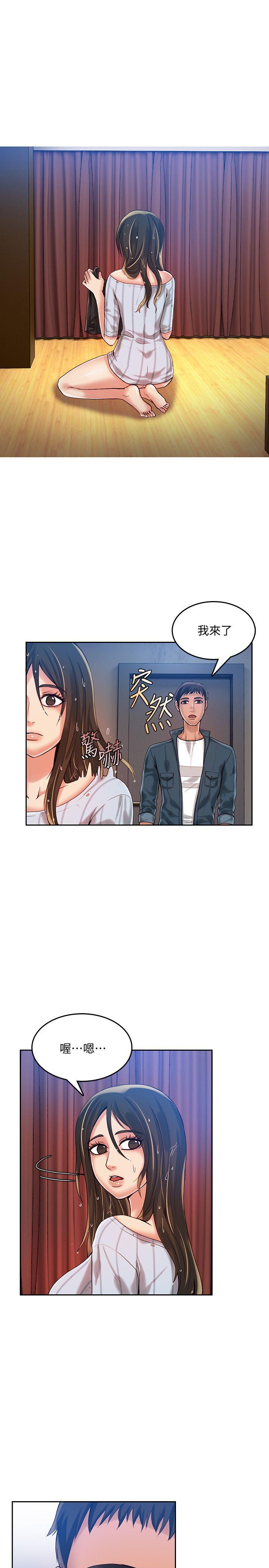 [韩国漫画] 狼爪下的少女 剧情,女教师#[26P]-18