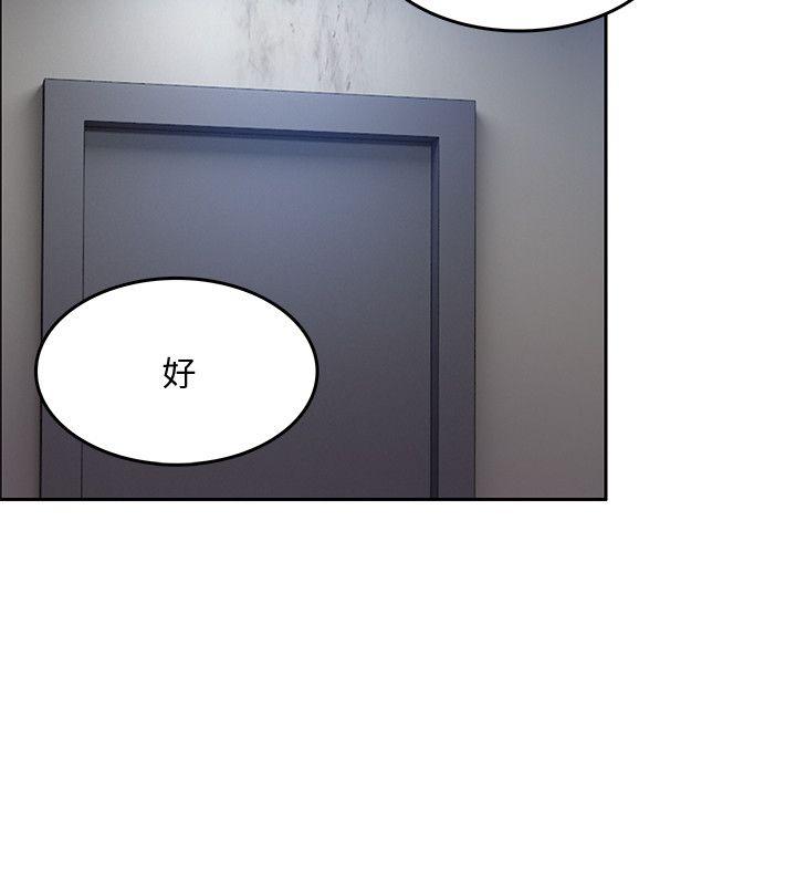 [韩国漫画] 狼爪下的少女 剧情,女教师#[26P]-25