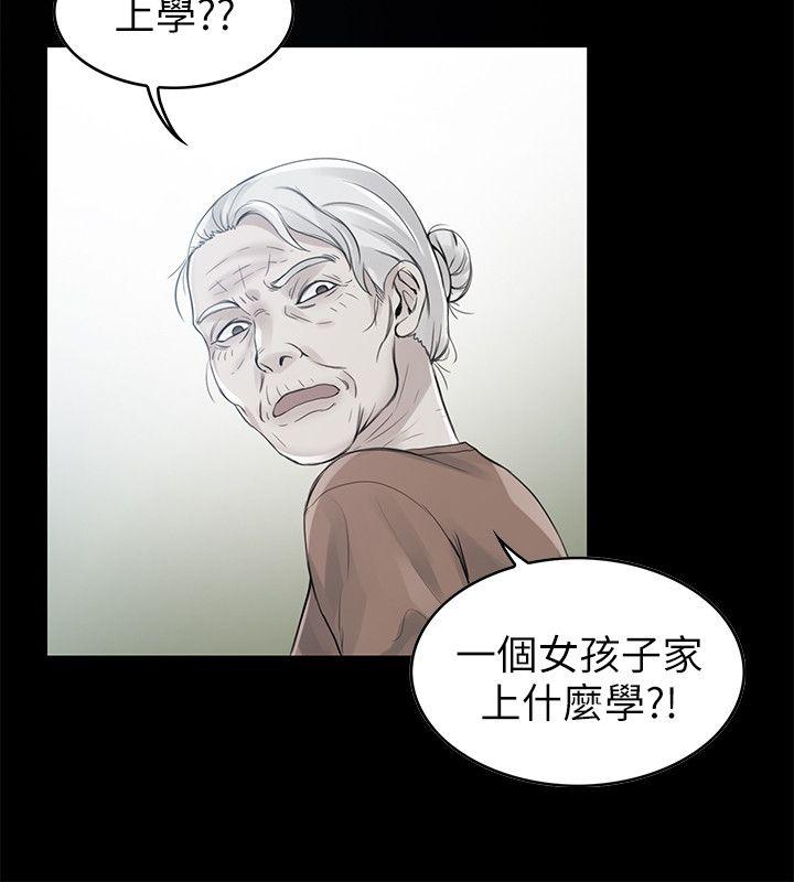 [韩国漫画] 狼爪下的少女 剧情,女教师#[37P]-13