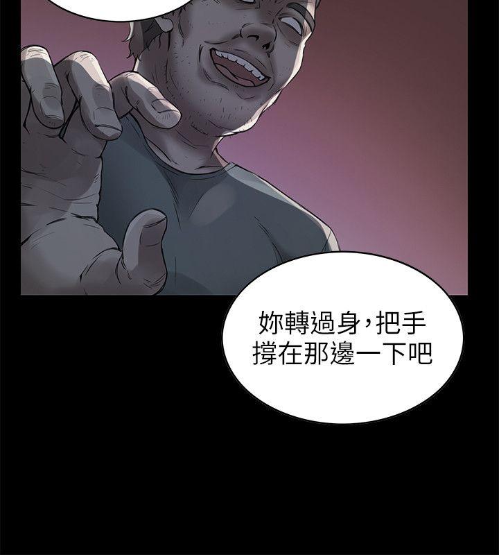 [韩国漫画] 狼爪下的少女 剧情,女教师#[37P]-19