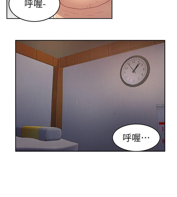 [韩国漫画] 狼爪下的少女 剧情,女教师#[37P]-27