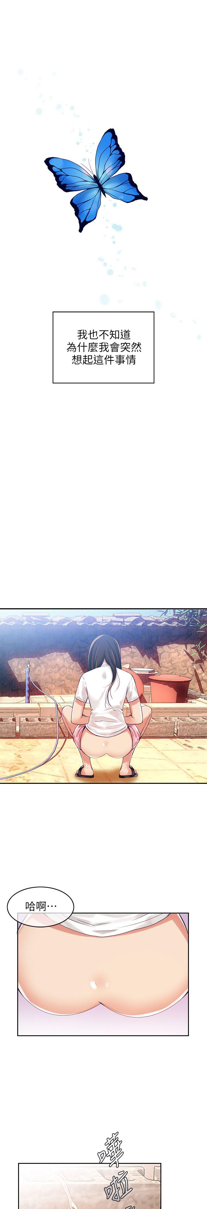 [韩国漫画] 狼爪下的少女 剧情,女教师#[37P]-4