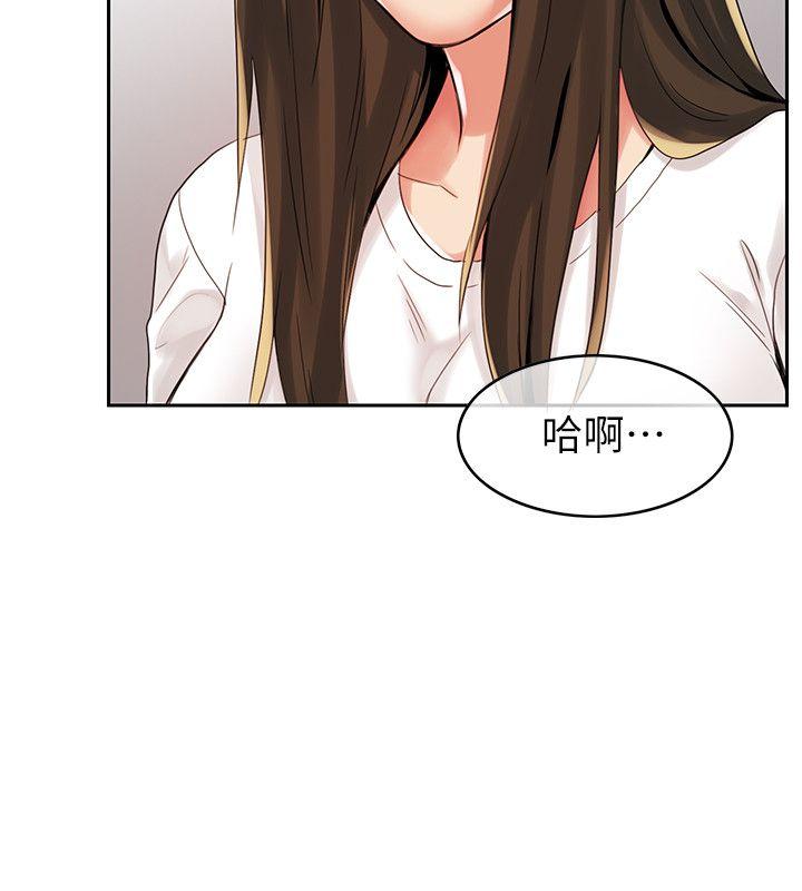 [韩国漫画] 狼爪下的少女 剧情,女教师#[37P]-9