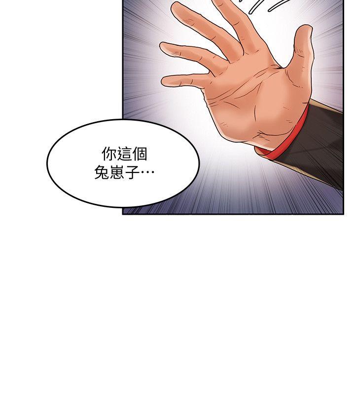 [韩国漫画] 狼爪下的少女 剧情,女教师#[27P]-11