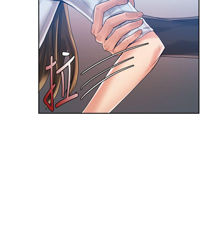 [韩国漫画] 狼爪下的少女 剧情,女教师#[27P]-15