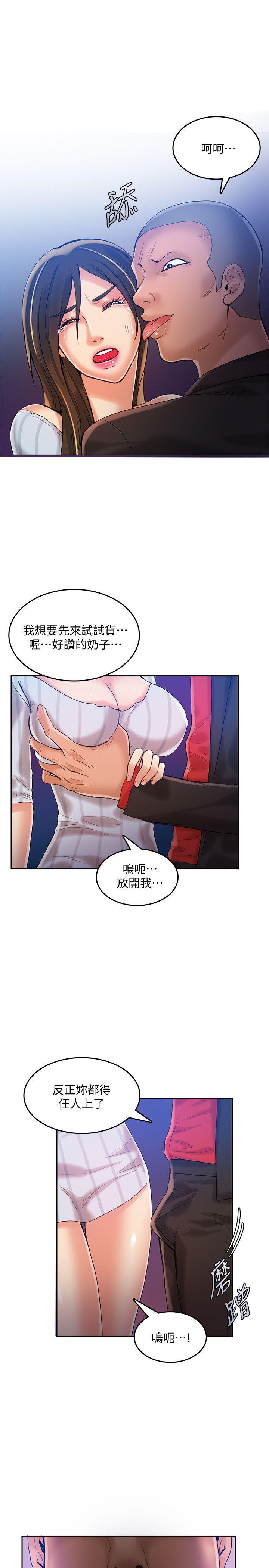 [韩国漫画] 狼爪下的少女 剧情,女教师#[27P]-16