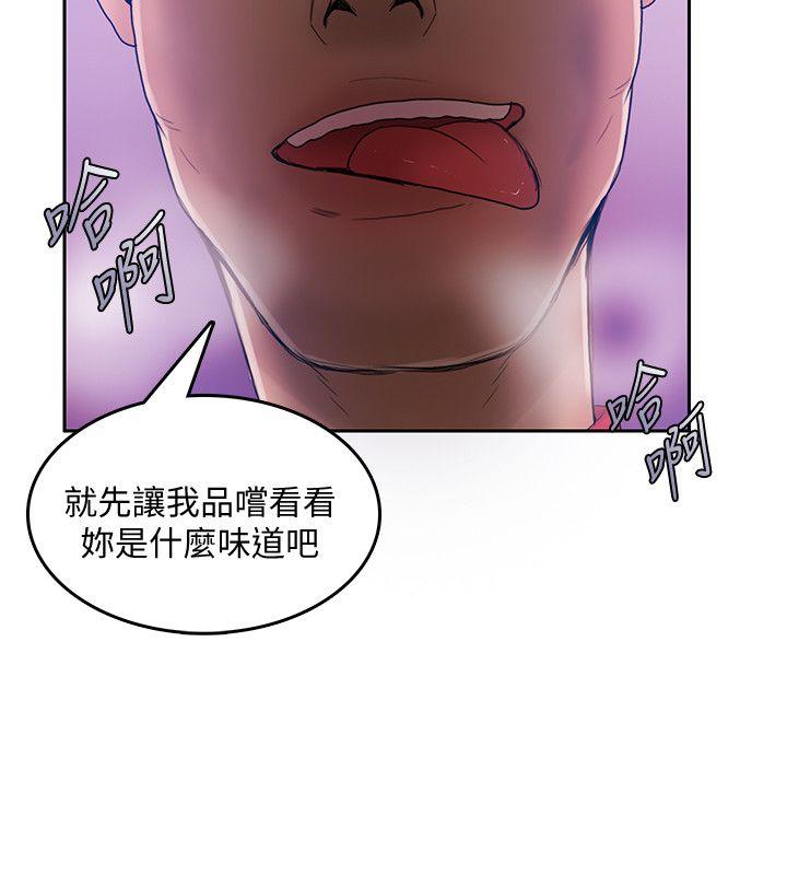 [韩国漫画] 狼爪下的少女 剧情,女教师#[27P]-17