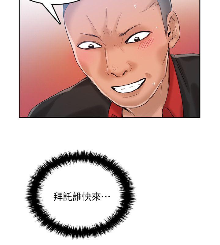 [韩国漫画] 狼爪下的少女 剧情,女教师#[27P]-21