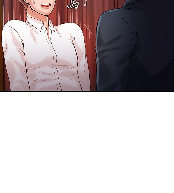 [韩国漫画] 狼爪下的少女 剧情,女教师#[25P]-5