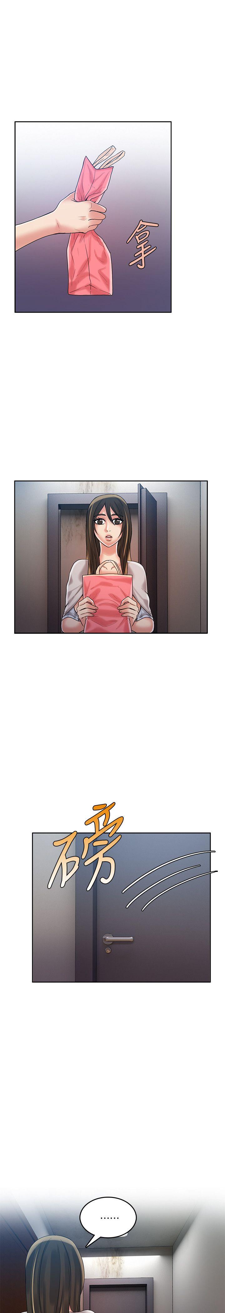 [韩国漫画] 狼爪下的少女 剧情,女教师#[25P]-12