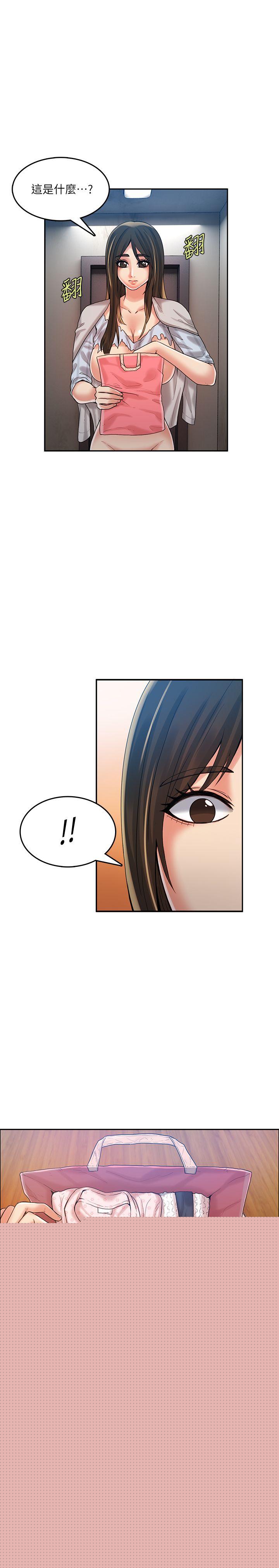 [韩国漫画] 狼爪下的少女 剧情,女教师#[25P]-14