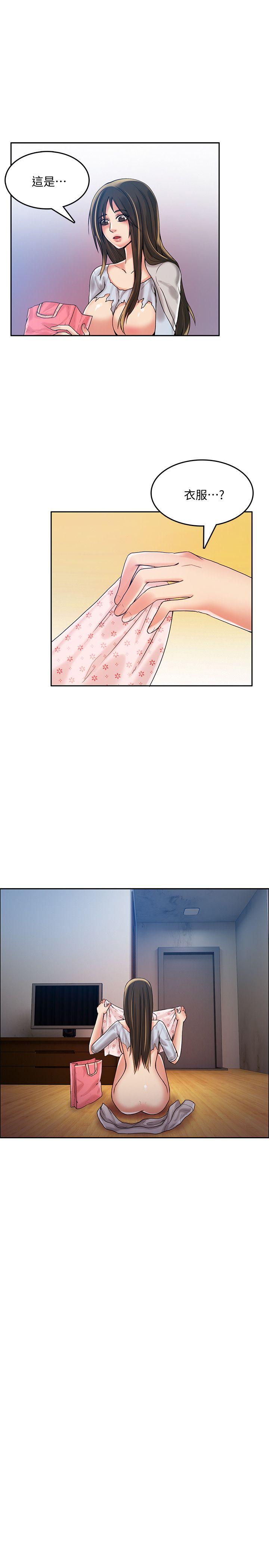 [韩国漫画] 狼爪下的少女 剧情,女教师#[25P]-15