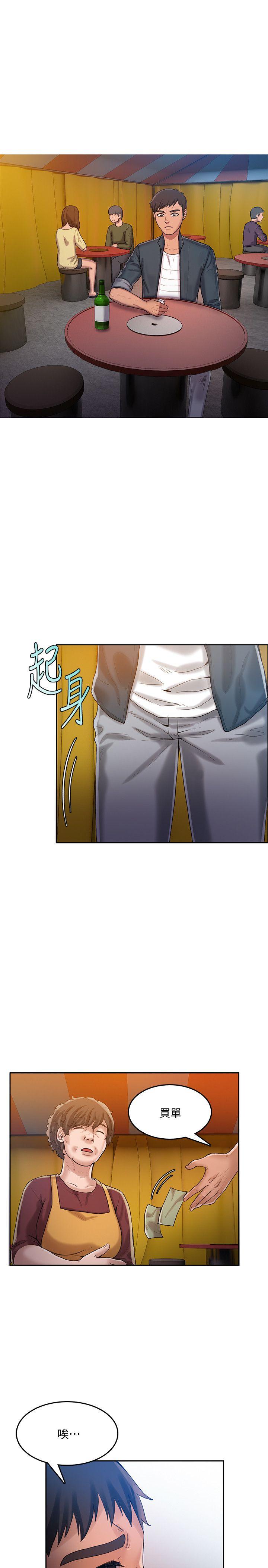 [韩国漫画] 狼爪下的少女 剧情,女教师#[25P]-17