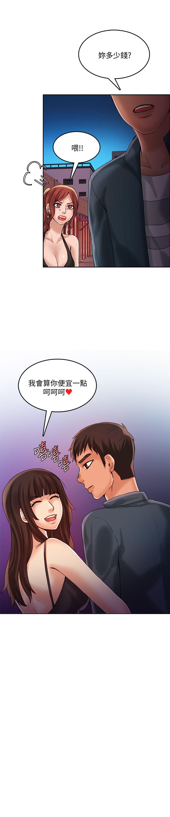 [韩国漫画] 狼爪下的少女 剧情,女教师#[25P]-25