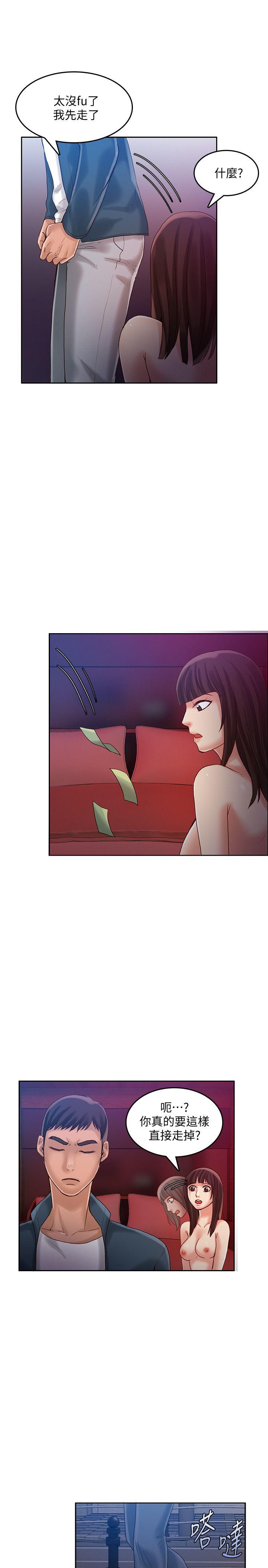 [韩国漫画] 狼爪下的少女 剧情,女教师#[26P]-14