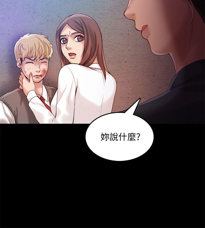 [韩国漫画] 狼爪下的少女 剧情,女教师#[26P]-15