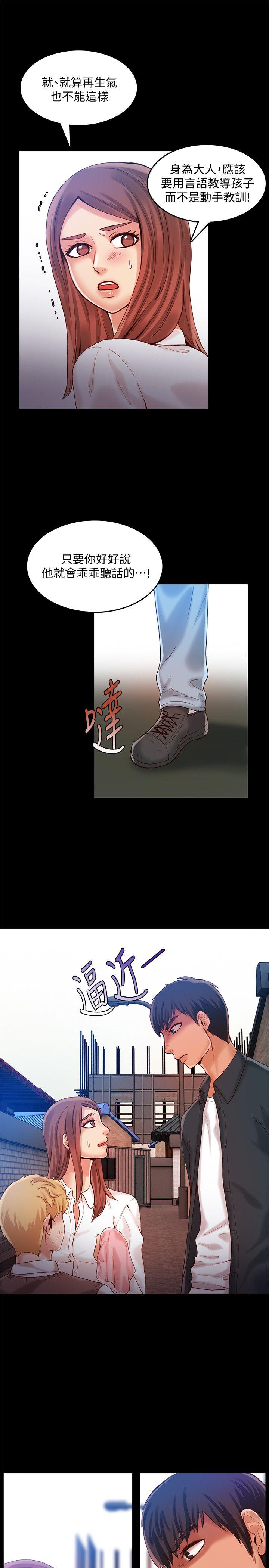 [韩国漫画] 狼爪下的少女 剧情,女教师#[26P]-16