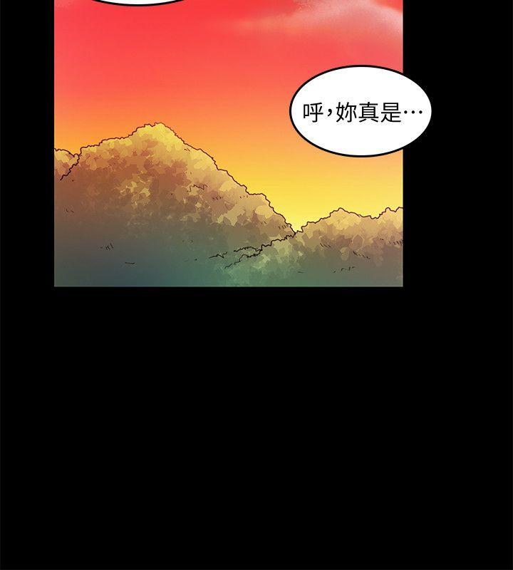 [韩国漫画] 狼爪下的少女 剧情,女教师#[26P]-23