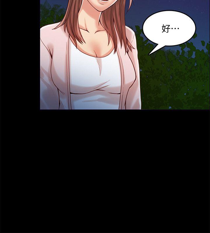 [韩国漫画] 狼爪下的少女 剧情,女教师#[25P]-14