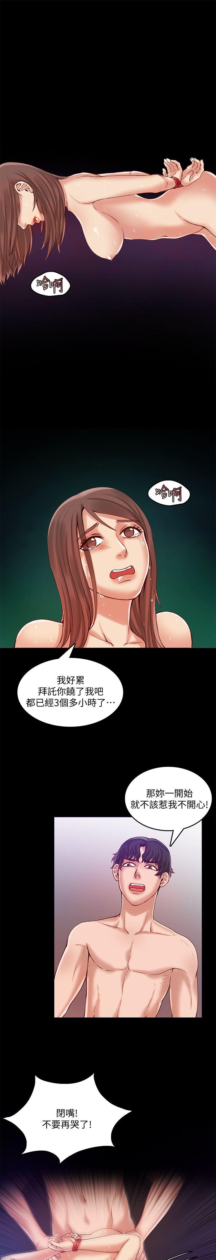 [韩国漫画] 狼爪下的少女 剧情,女教师#[25P]-2