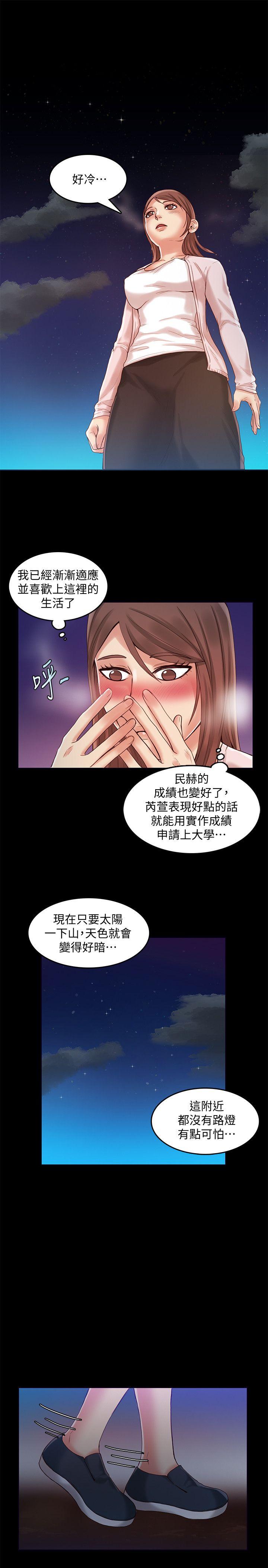 [韩国漫画] 狼爪下的少女 剧情,女教师#[25P]-8