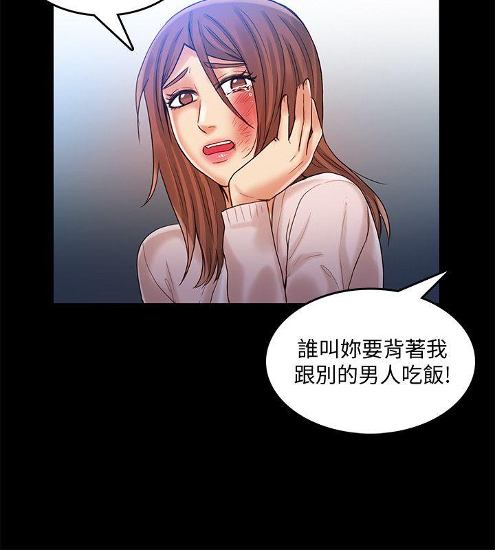 [韩国漫画] 狼爪下的少女 剧情,女教师#[27P]-17