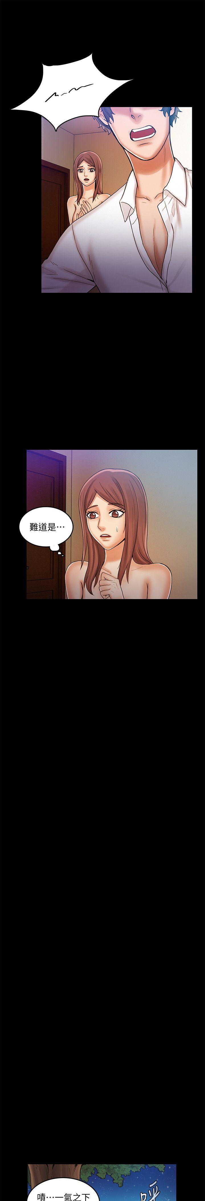 [韩国漫画] 狼爪下的少女 剧情,女教师#[27P]-24