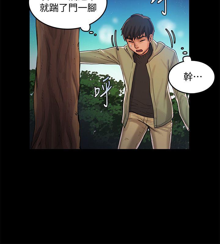 [韩国漫画] 狼爪下的少女 剧情,女教师#[27P]-25